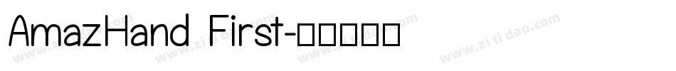AmazHand First字体转换